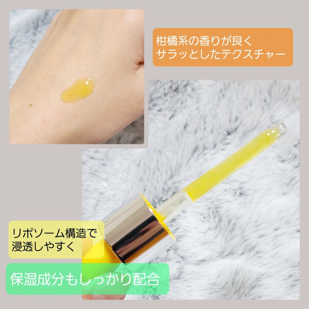 ミシャ ビタシープラス 美容液【日本処方】/MISSHA/美容液を使ったクチコミ（2枚目）