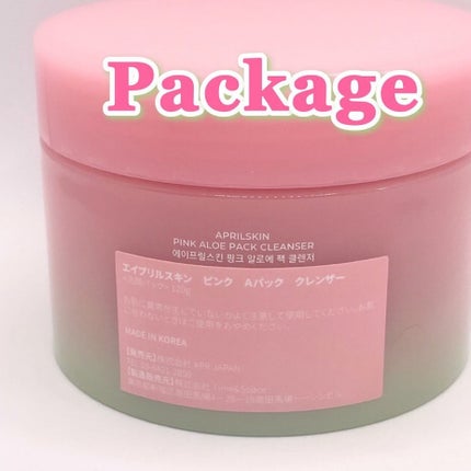 ピンクアロエメレンゲクレンザー/APRILSKIN/その他洗顔料を使ったクチコミ(2枚目)