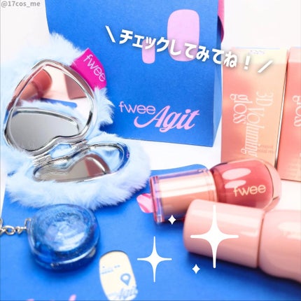 フィー 3Dボリューミンググロス/fwee/リップグロスを使ったクチコミ(5枚目)