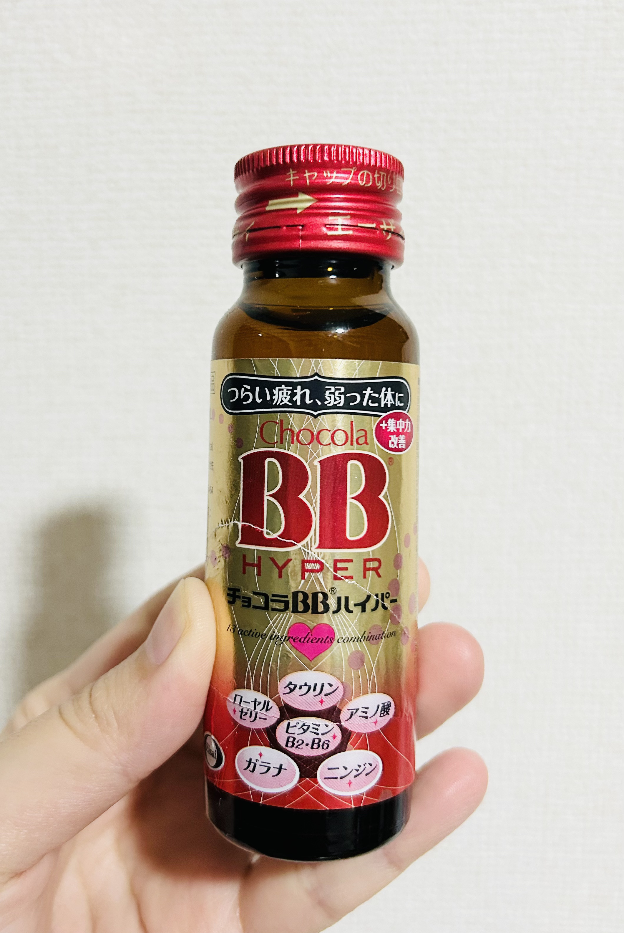 チョコラBBハイパー/チョコラBB/美容ドリンクを使ったクチコミ（1枚目）