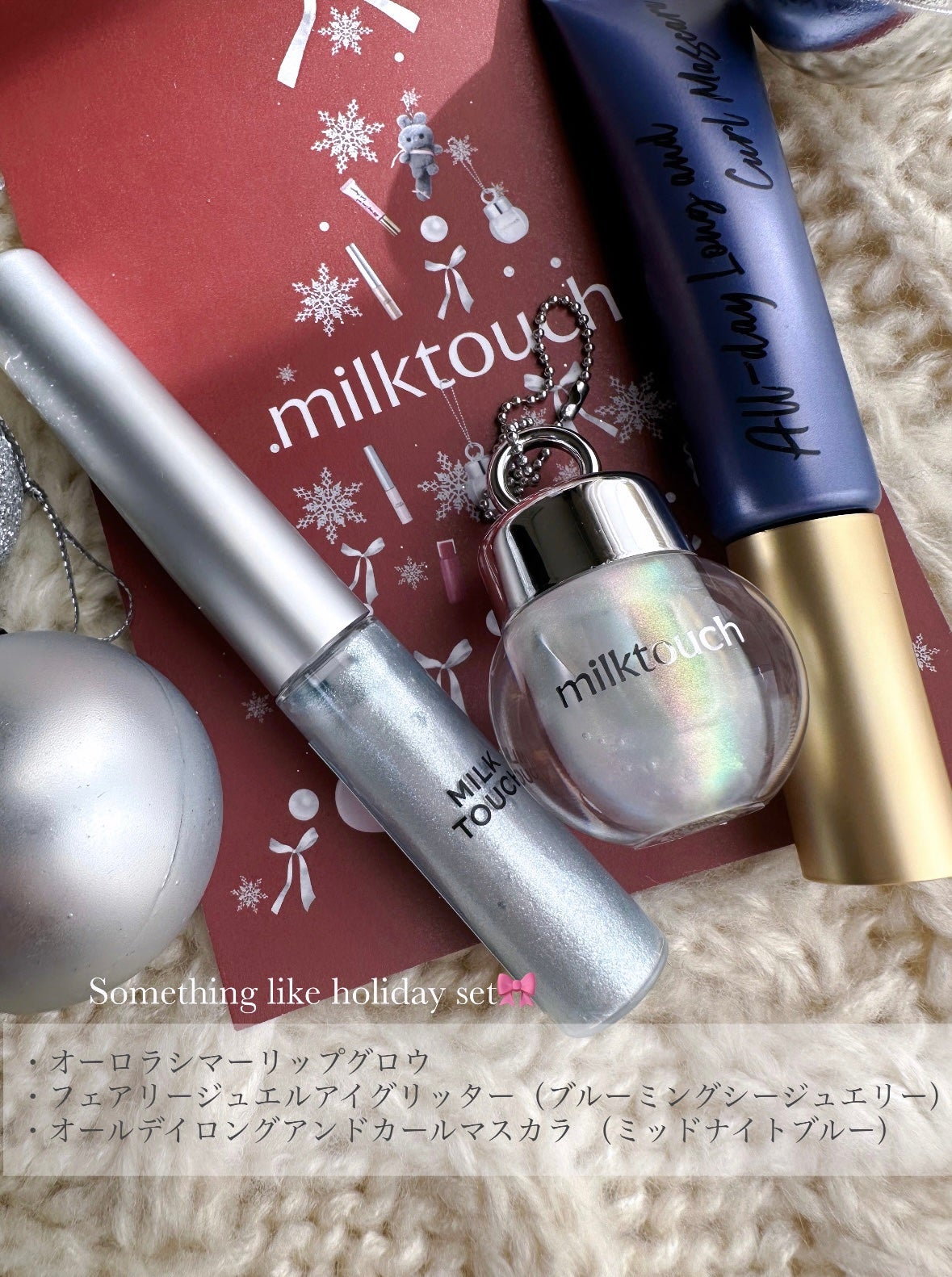 フェアリージュエルアイグリッター/Milk Touch/グリッターを使ったクチコミ(2枚目)