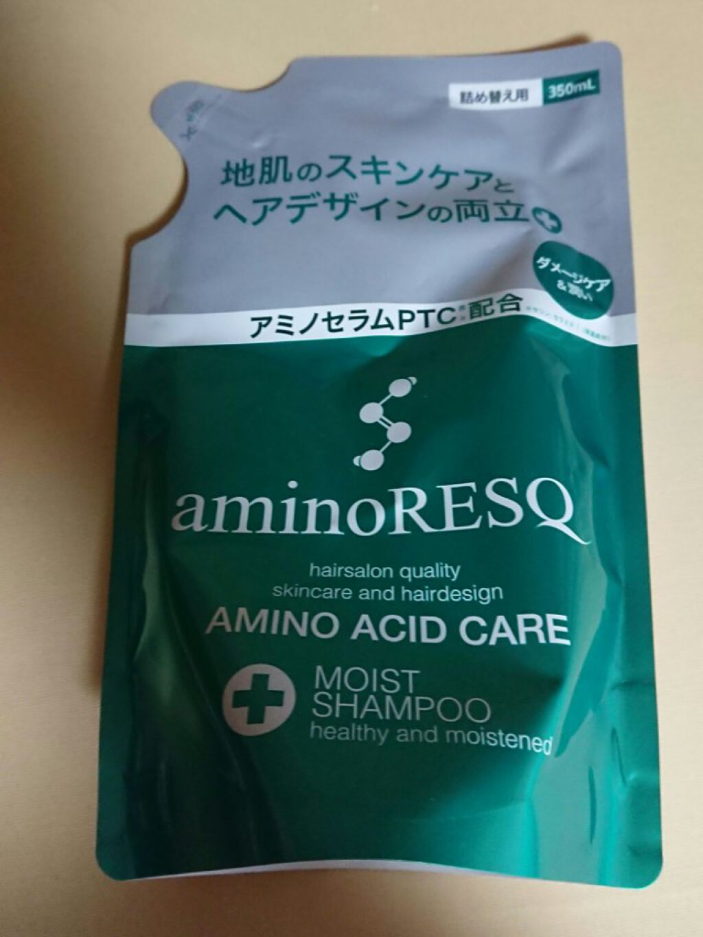 みーこのクチコミ「シャンプー難民の私です。
頭皮の臭いも気になるし、うねるのも気になるし…
気になるところが沢山.....」（1枚目）