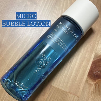 薬用マイクロバブルローション/Macchia Label/化粧水を使ったクチコミ(1枚目)