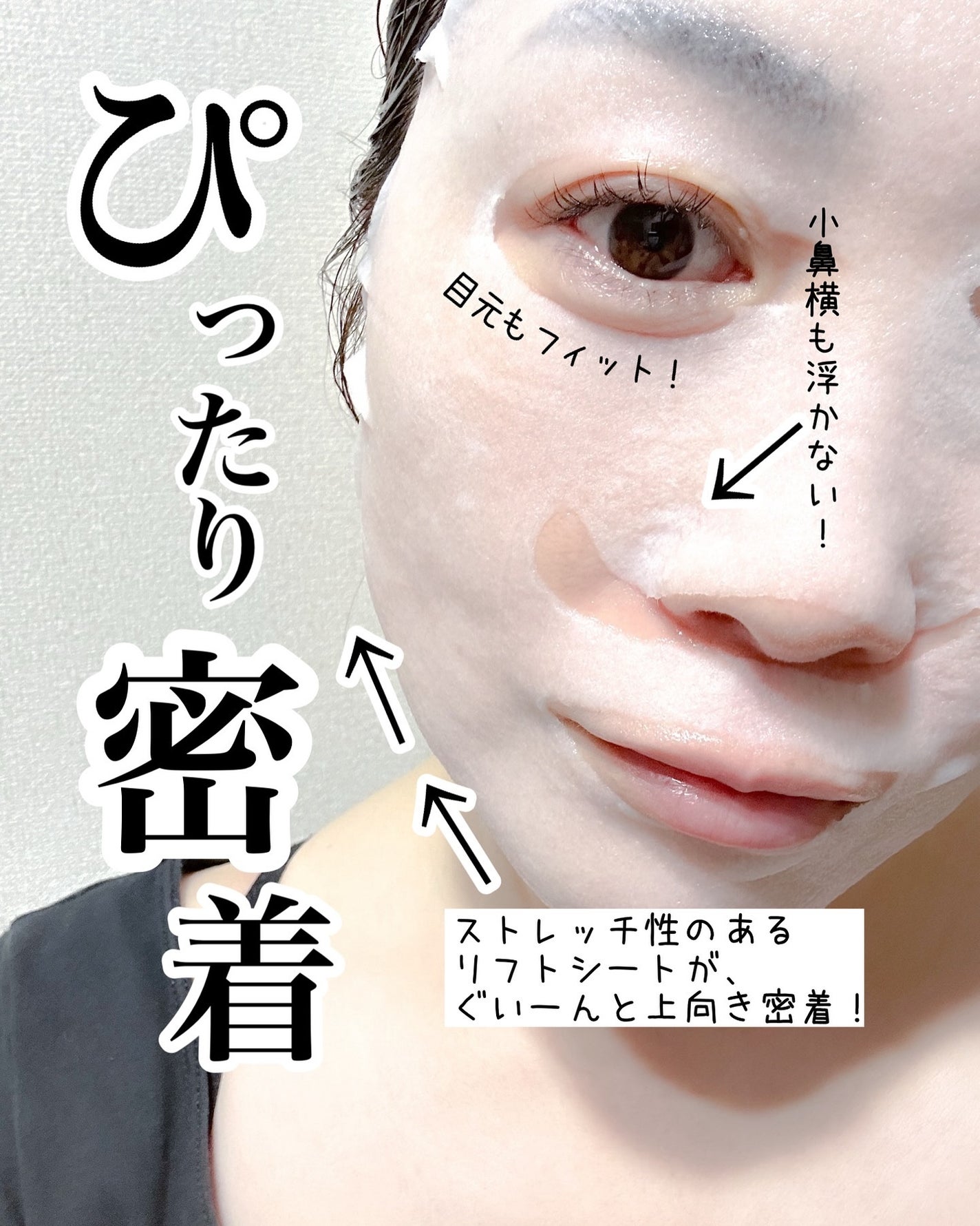 ルルルン ハイドラ V マスク/ルルルン/シートマスク・パックを使ったクチコミ(4枚目)