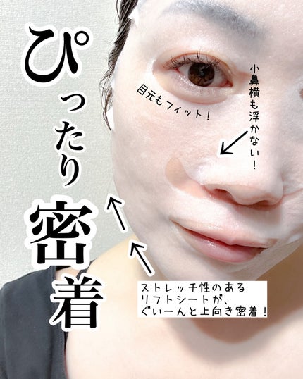 ルルルン ハイドラ V マスク/ルルルン/シートマスク・パックを使ったクチコミ(4枚目)