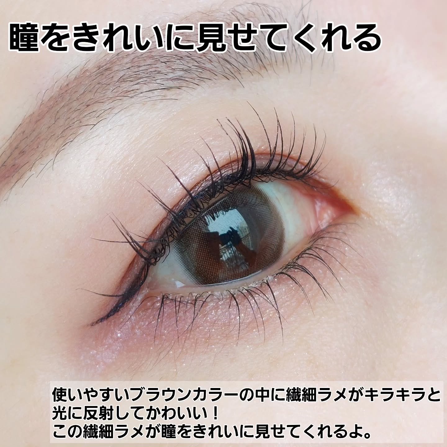 シルキーリキッドアイライナーWP/D-UP/リキッドアイライナーを使ったクチコミ（3枚目）