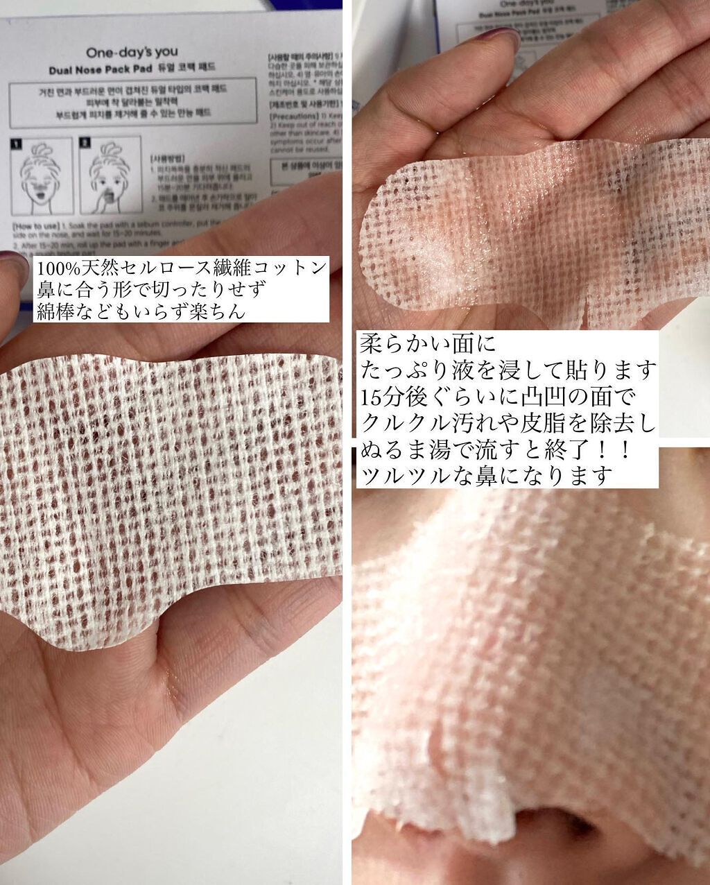 を使ったクチコミ（2枚目）