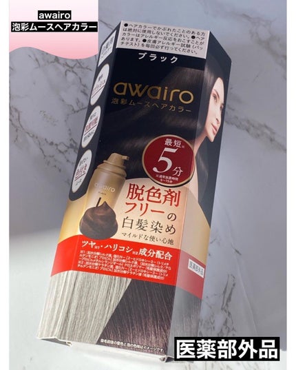 を使ったクチコミ(1枚目)