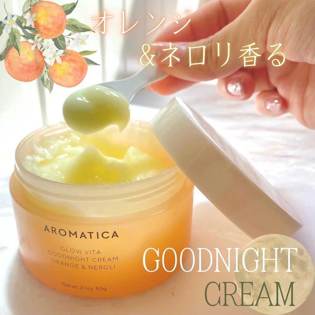 グロービタグットナイトクリーム/AROMATICA/フェイスクリームを使ったクチコミ(1枚目)