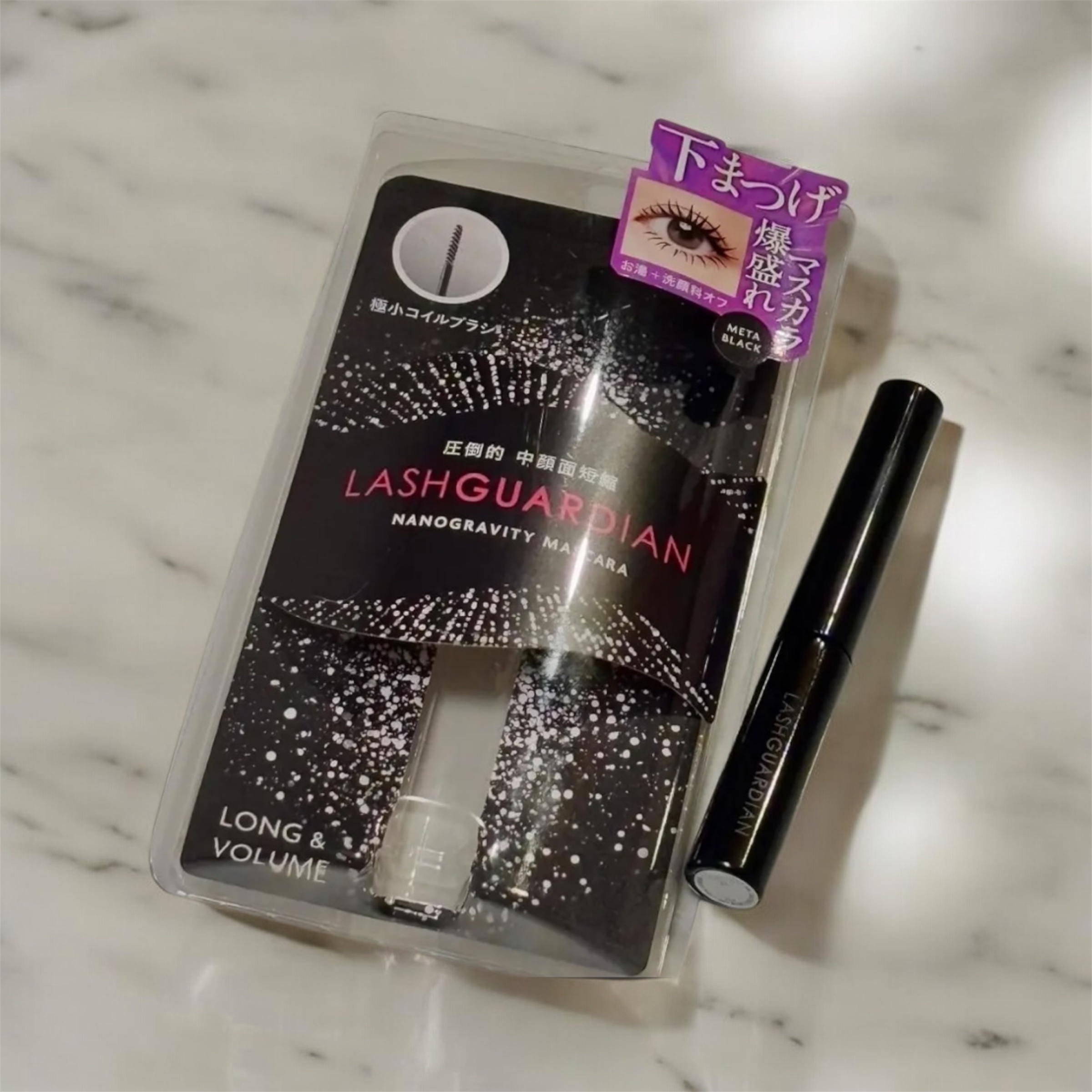 ラッシュガーディアン　ナノグラヴィティマスカラ/LASHGUARDIAN/マスカラを使ったクチコミ（2枚目）
