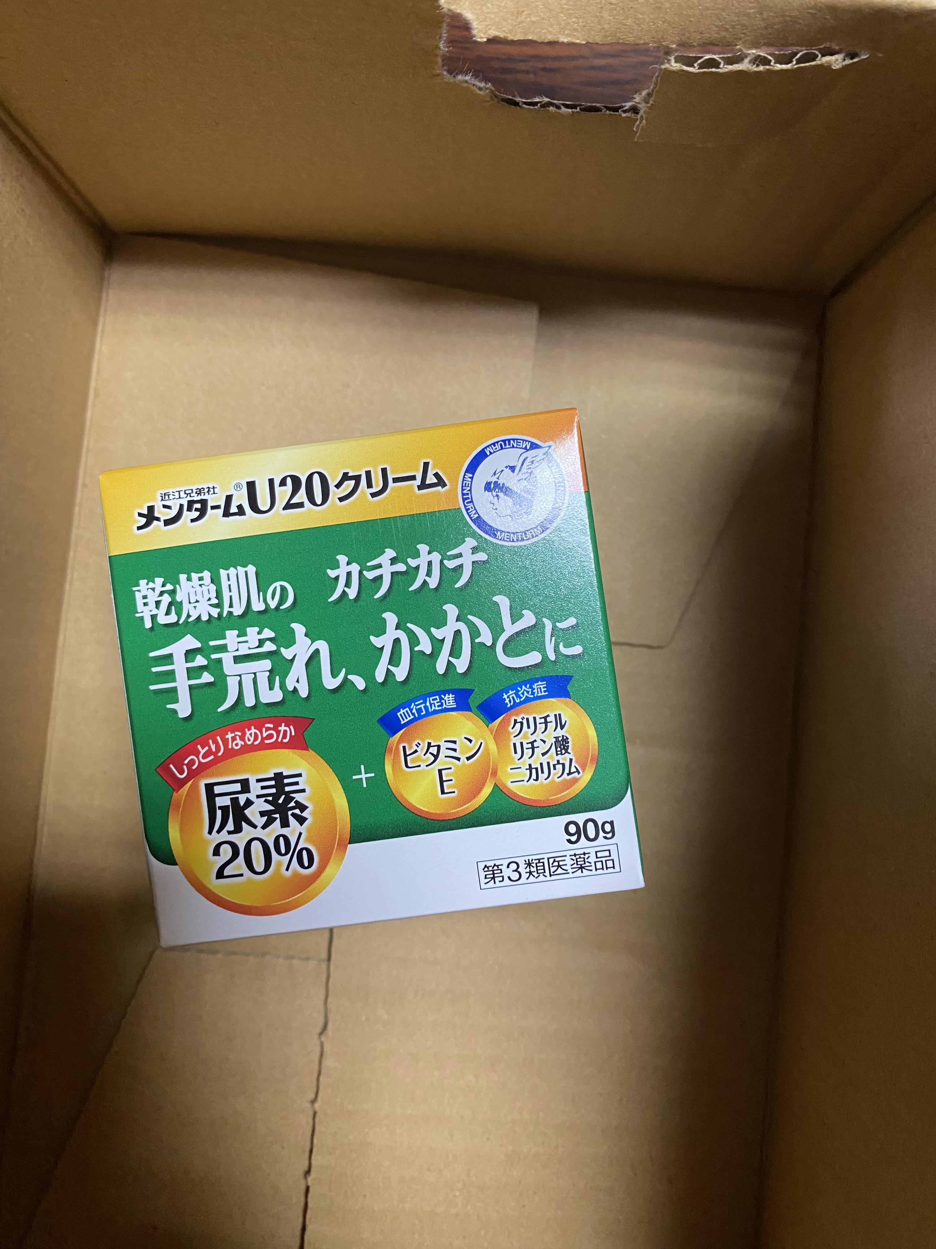 U20クリーム(医薬品)/メンターム/その他を使ったクチコミ（1枚目）