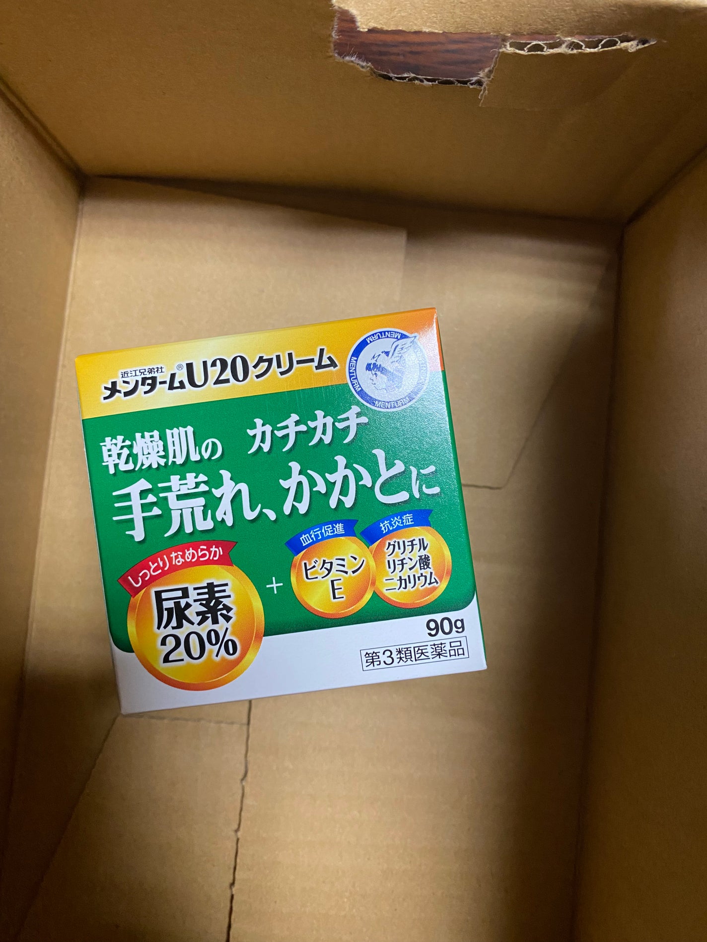 U20クリーム(医薬品)/メンターム/その他を使ったクチコミ(1枚目)