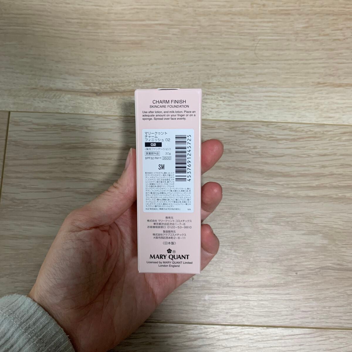 チャーム フィニッシュ /MARY QUANT/クリーム・エマルジョンファンデーションを使ったクチコミ(2枚目)