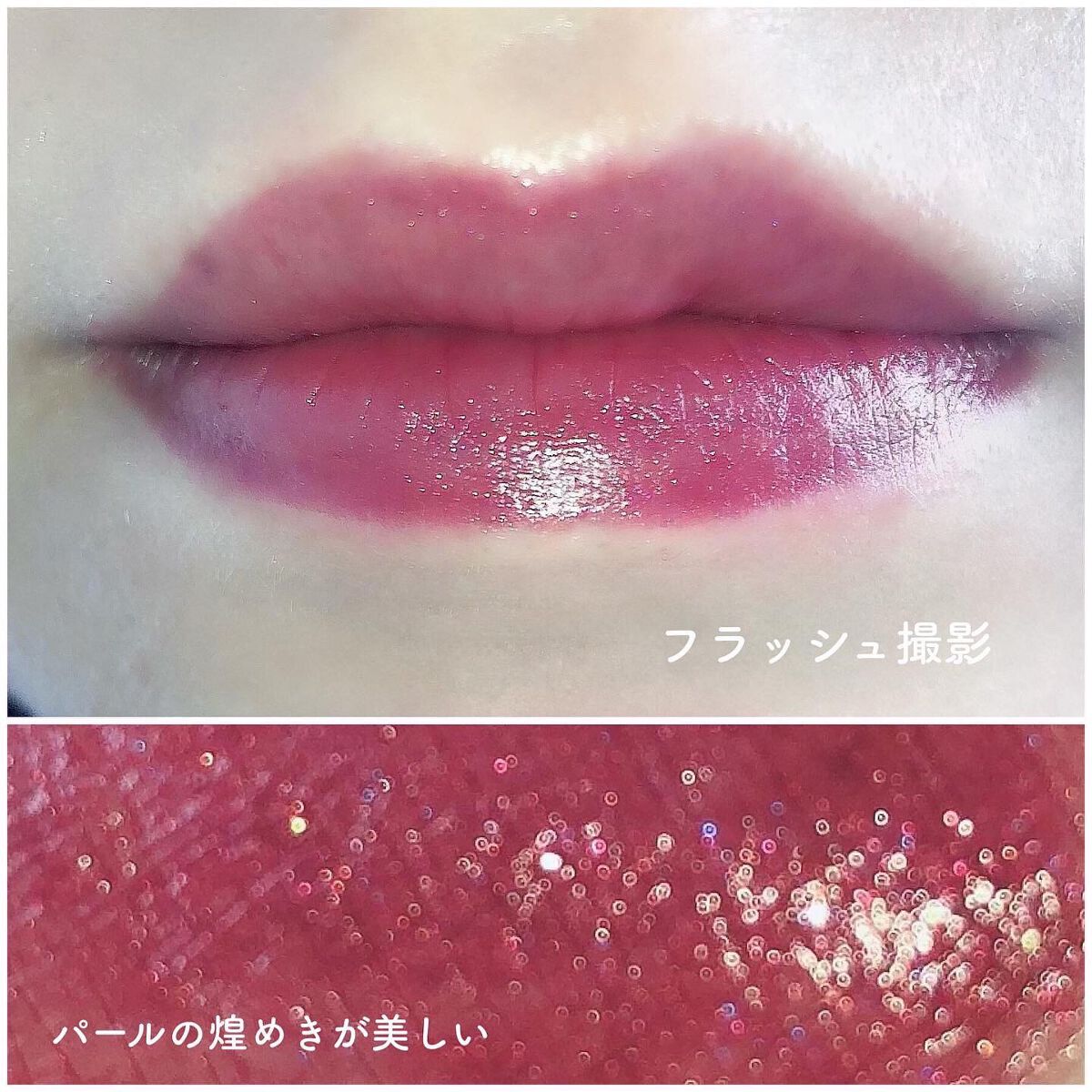 ムードインハンサーシアー/hince/口紅を使ったクチコミ(7枚目)