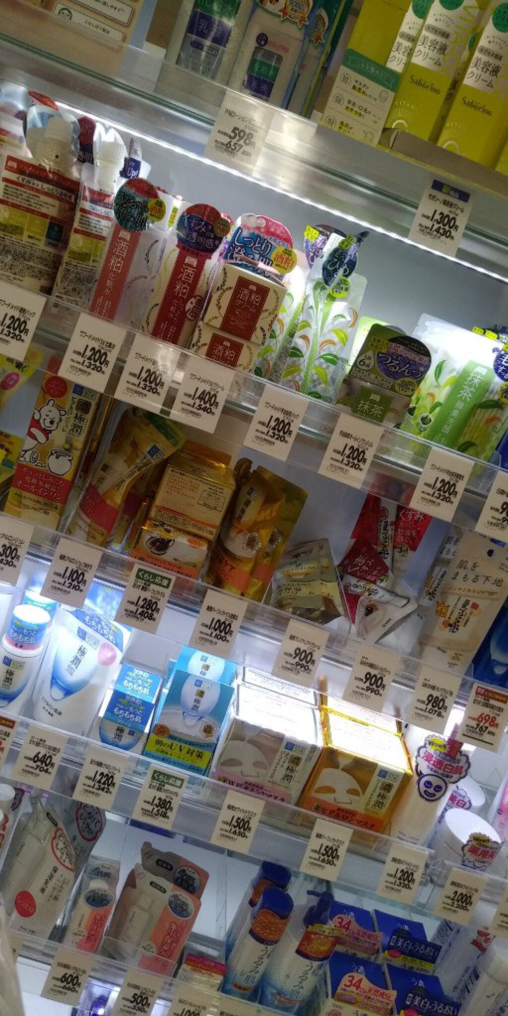 ボタニカルボディーソープ(モイスト)/BOTANIST/ボディソープを使ったクチコミ(7枚目)