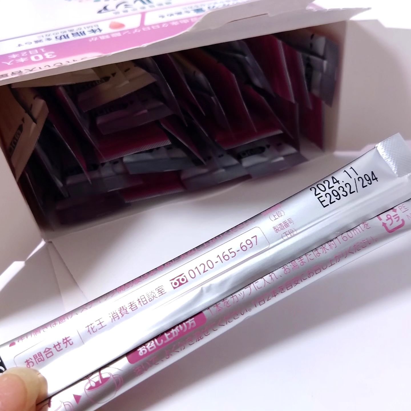 ヘルシアmyリズム　アロマタイム/ヘルシアmyリズム/食品を使ったクチコミ（3枚目）