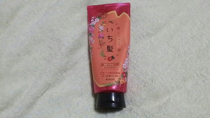 濃密W保湿ケア トリートメント(旧)/いち髪/洗い流すヘアトリートメントを使ったクチコミ(1枚目)