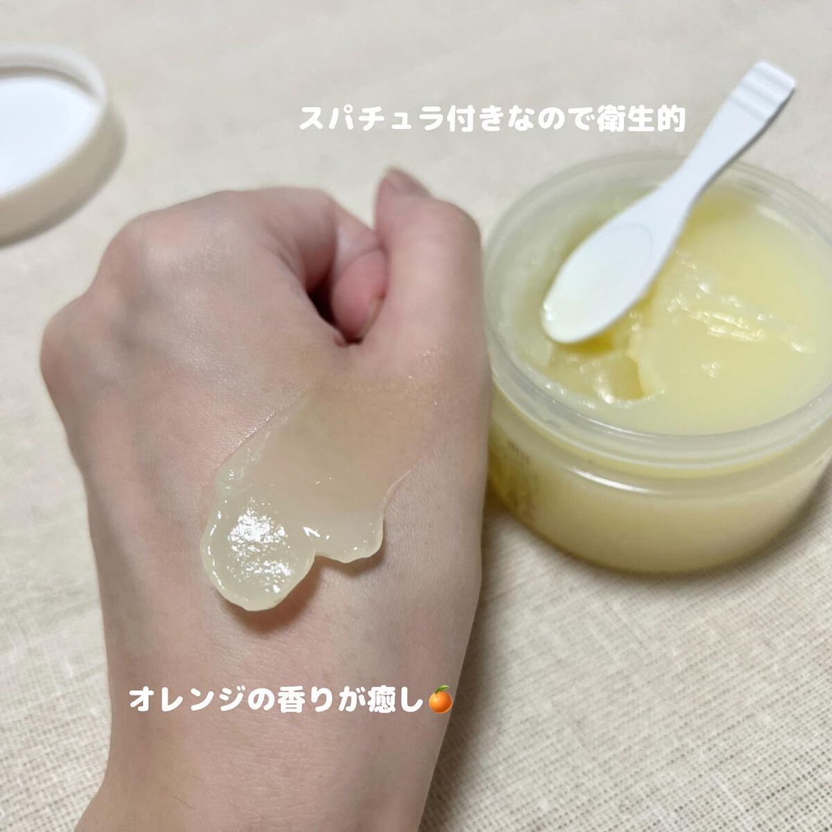 オレンジクレンジングシャーベット/AROMATICA/クレンジングバームを使ったクチコミ(2枚目)