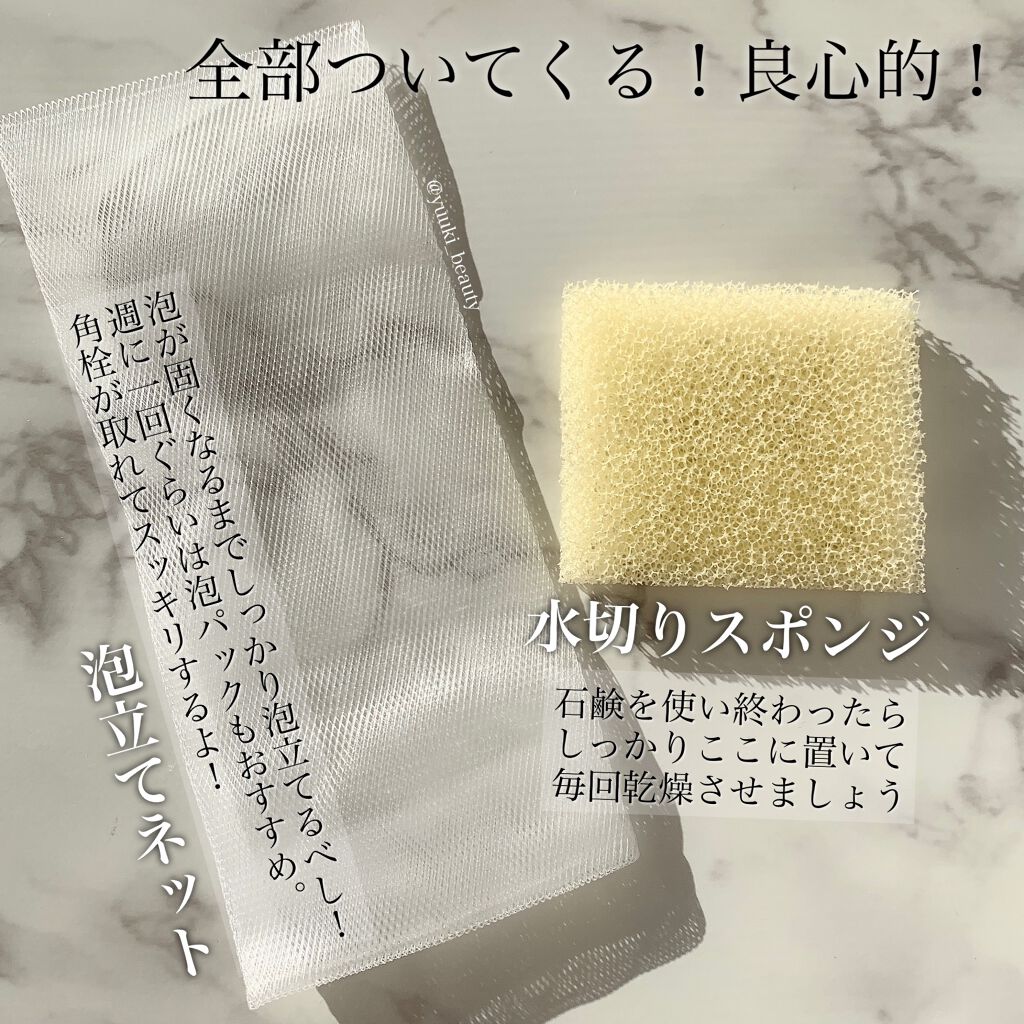 ジャムウスキンバランスソープ/ラヴィナビューティー/デリケートゾーンケアを使ったクチコミ（2枚目）