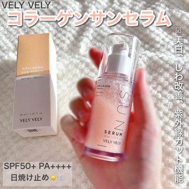 ハリケアコラーゲンサンセラム/VELY VELY/日焼け止め・UVケアを使ったクチコミ（1枚目）