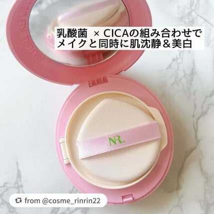 PROBIOエッセンスクッション/ネイチャーリパブリック/クッションファンデーションを使ったクチコミ(2枚目)