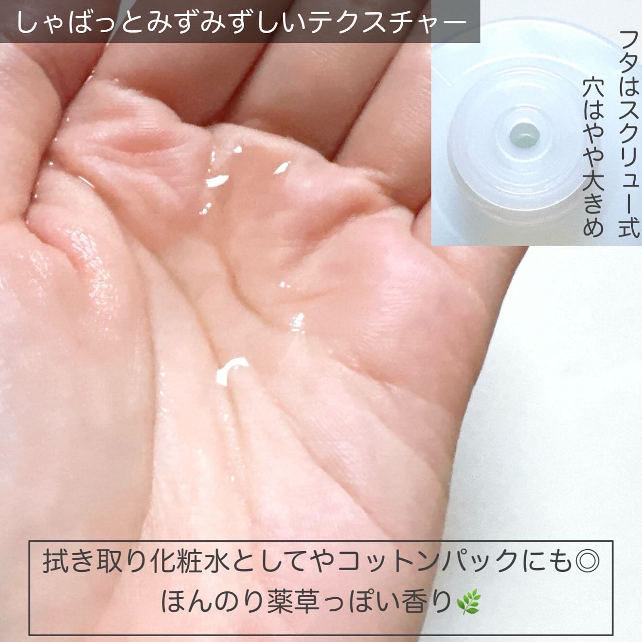 インテカ スージングクリーム/make prem/フェイスクリームを使ったクチコミ（3枚目）