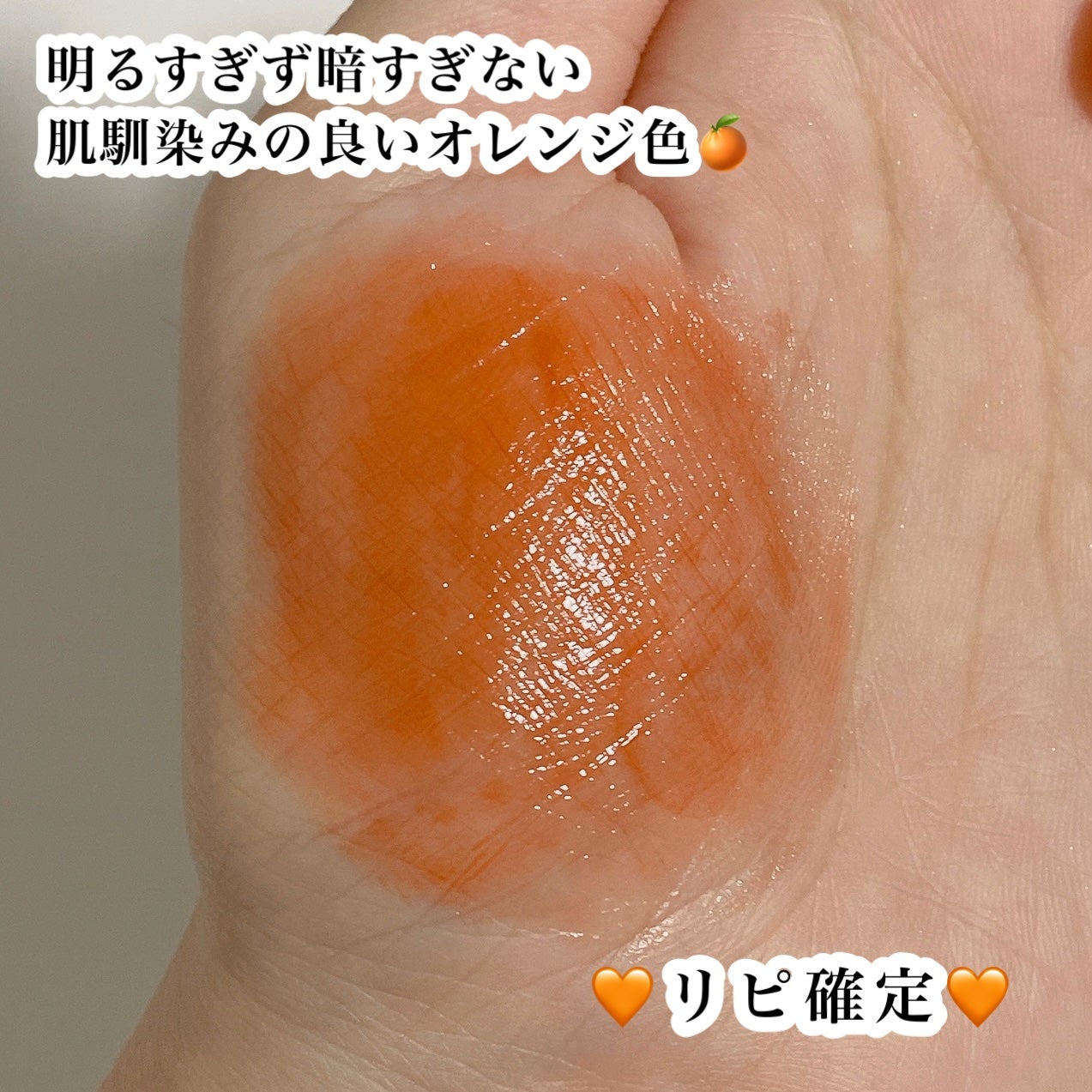 ケイト リップモンスター/KATE/口紅を使ったクチコミ(2枚目)