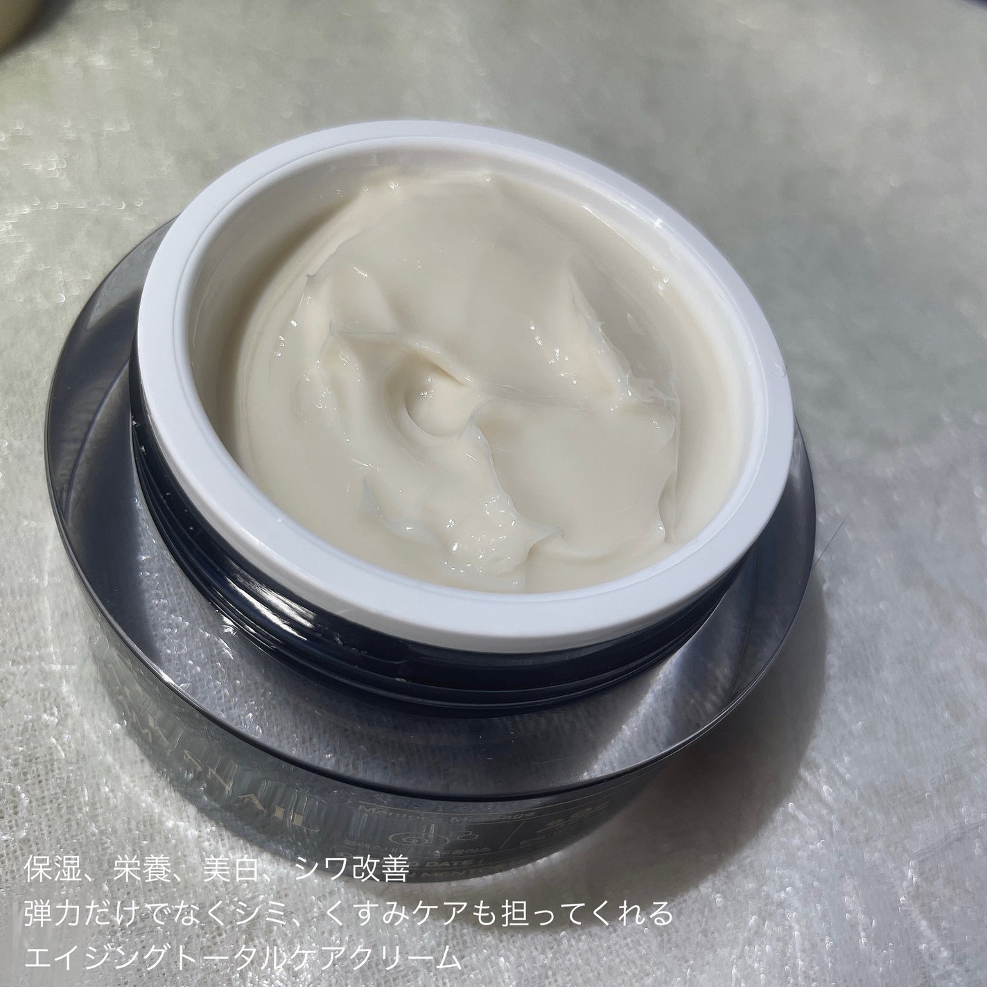 ブラックスネイル クリーム/Dr.G/フェイスクリームを使ったクチコミ(2枚目)