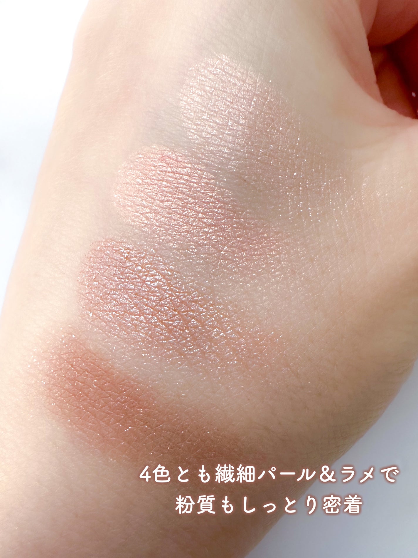 ニュアンス デューイ クリエイター/Visée/アイシャドウパレットを使ったクチコミ(3枚目)