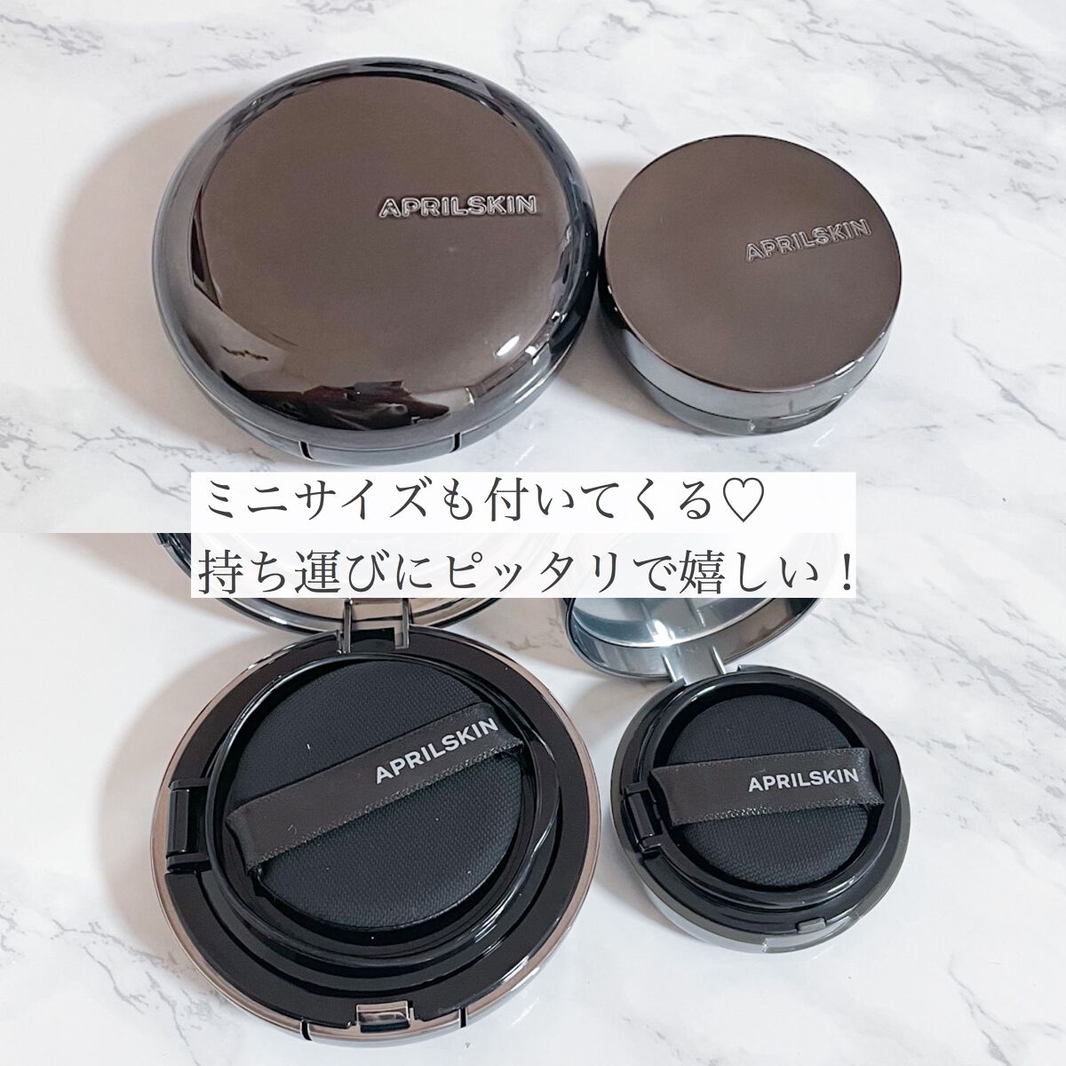 ハイパーカバーフィットクッション グラファイト/APRILSKIN/クッションファンデーションを使ったクチコミ(5枚目)