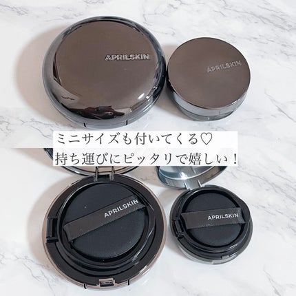 ハイパーカバーフィットクッション グラファイト/APRILSKIN/クッションファンデーションを使ったクチコミ(5枚目)