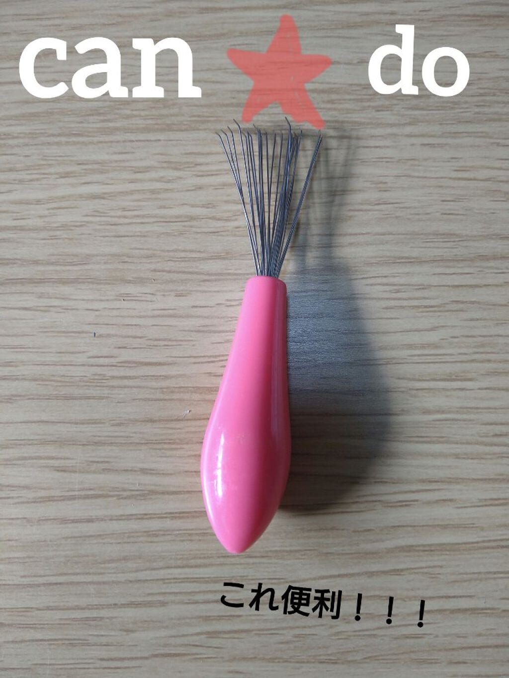 コンパクトスタイラー/TANGLE TEEZER/ヘアブラシを使ったクチコミ(2枚目)