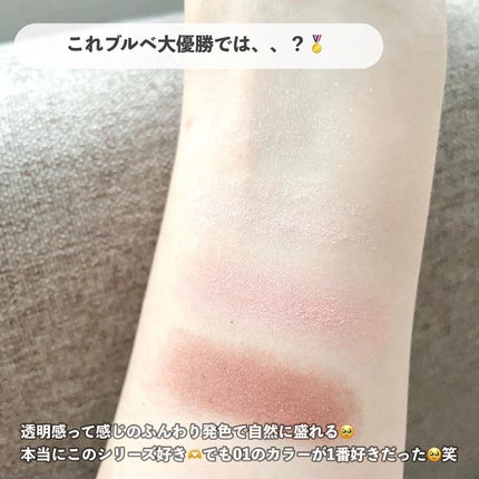 ベージュトーンアイシャドウ/CEZANNE/アイシャドウパレットを使ったクチコミ(2枚目)