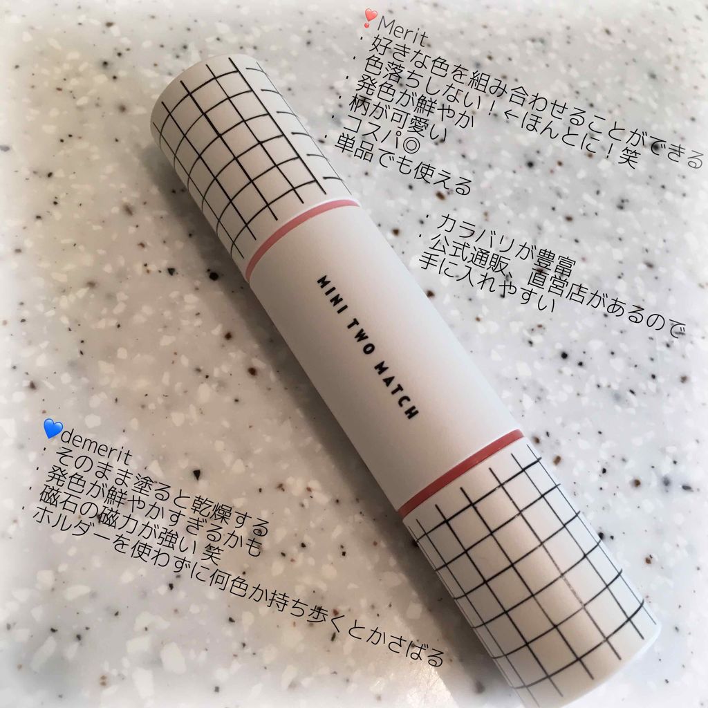 ミニトゥーマッチ/ETUDE/口紅を使ったクチコミ(3枚目)