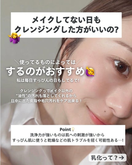 ナラ|毛穴ケアオタク🍓 on LIPS 「(毛穴を綺麗にする方法→@keana_nara).. こんばん..」(6枚目)