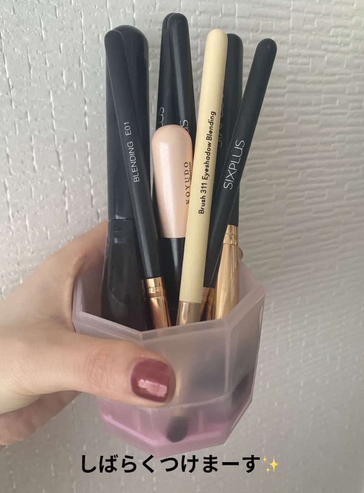 メイクブラシ専用クリーナー/DAISO/その他化粧小物を使ったクチコミ（2枚目）