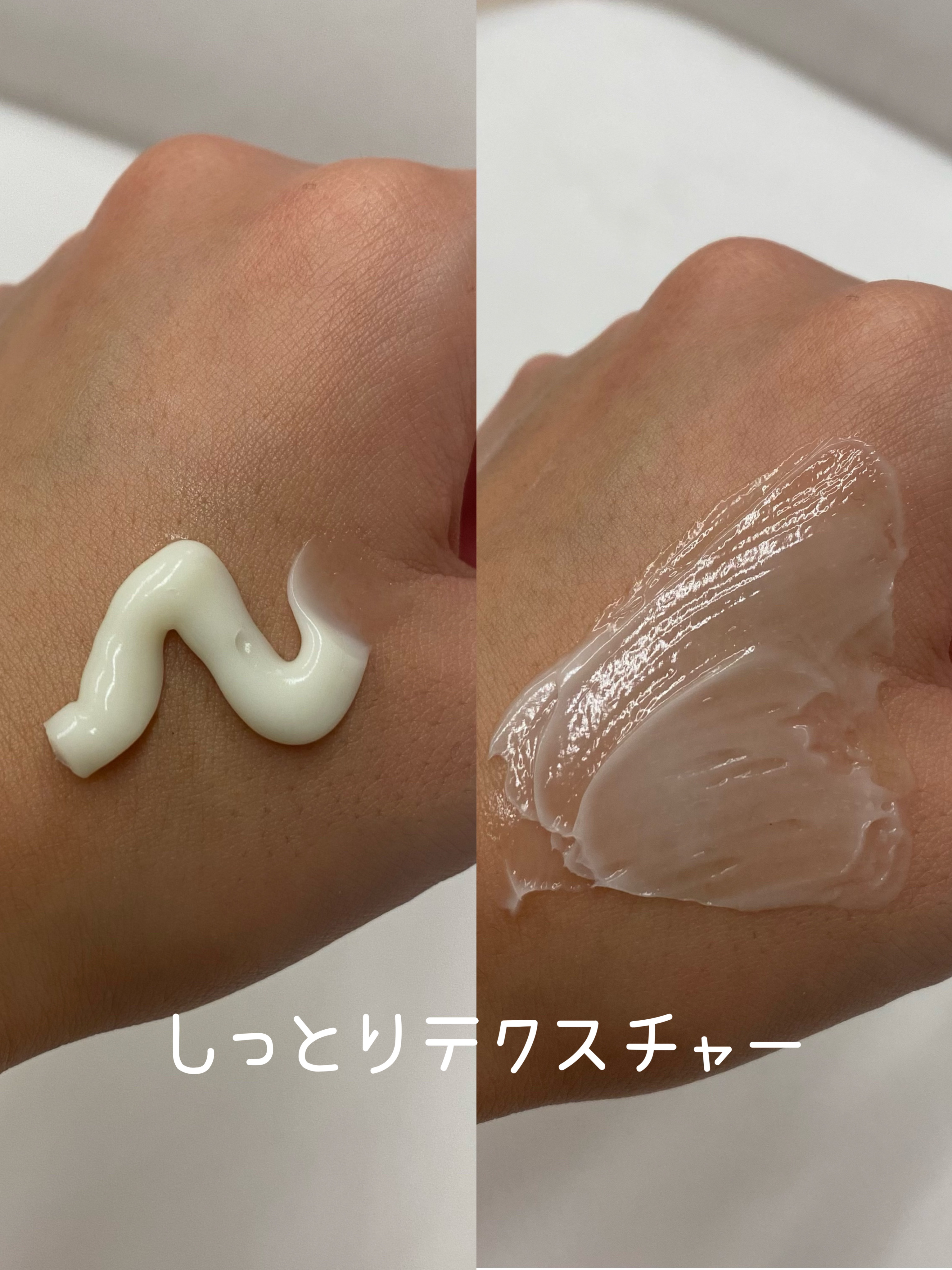 アビブ　グルタチオンソームクリームビタチューブ/Abib /フェイスクリームを使ったクチコミ（2枚目）