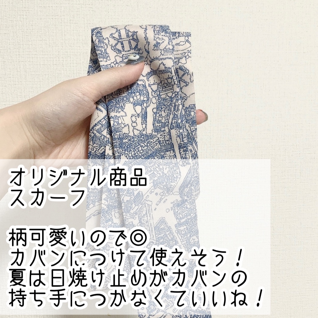 My Little Box/My Little Box/その他キットセットを使ったクチコミ（2枚目）