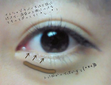 アイシャドウベース/キャンメイク/アイシャドウベースを使ったクチコミ(4枚目)