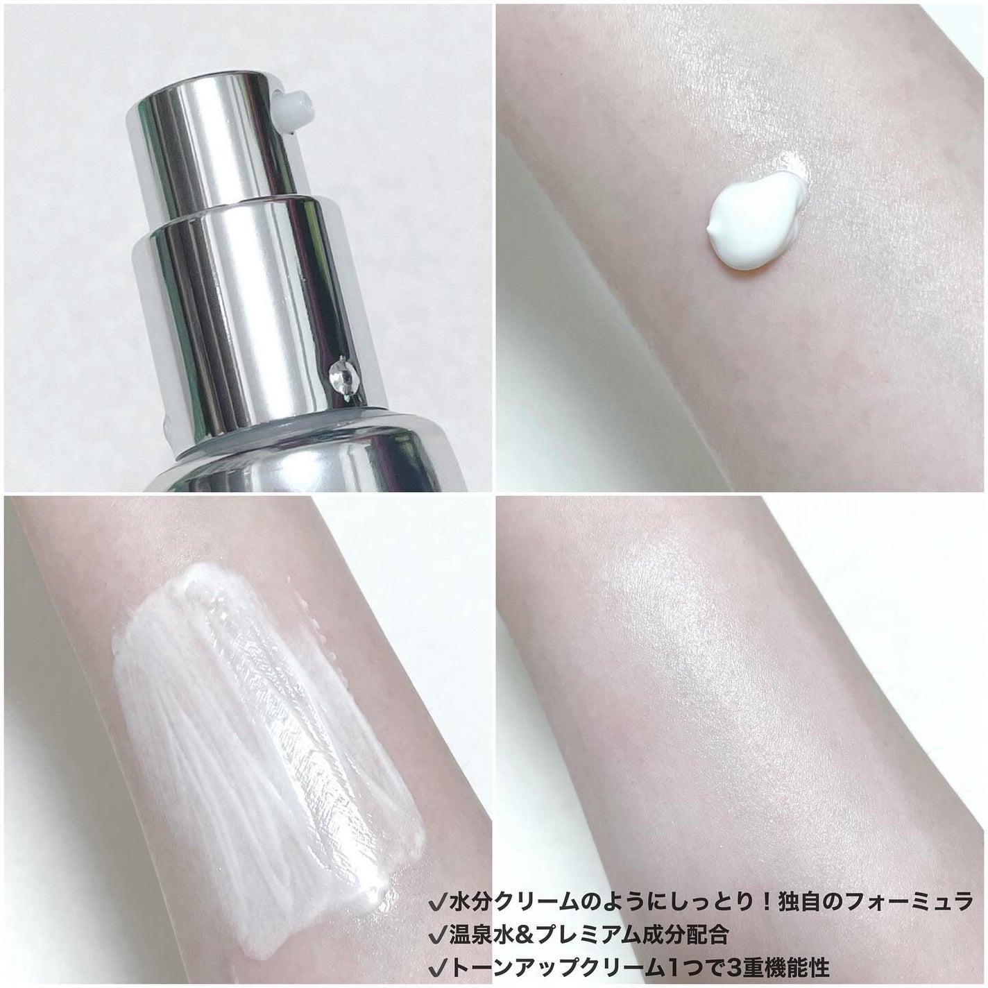 バニシングバーム プレミアム トーンアップ SPF21/9Wishes/化粧下地を使ったクチコミ(2枚目)