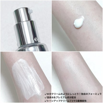 バニシングバーム プレミアム トーンアップ SPF21/9Wishes/化粧下地を使ったクチコミ(2枚目)