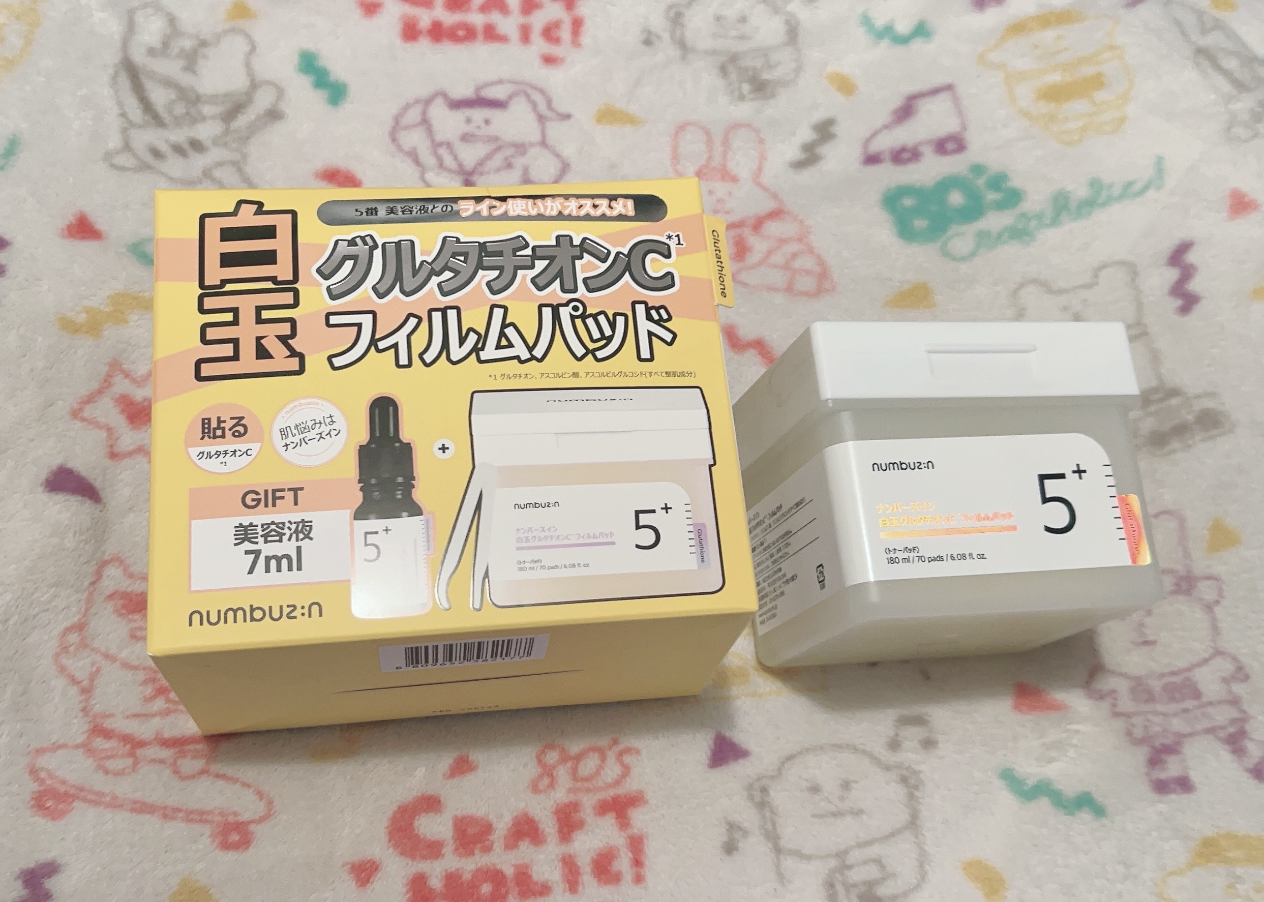 5番 白玉グルタチオンＣ美容液/numbuzin/美容液を使ったクチコミ（1枚目）