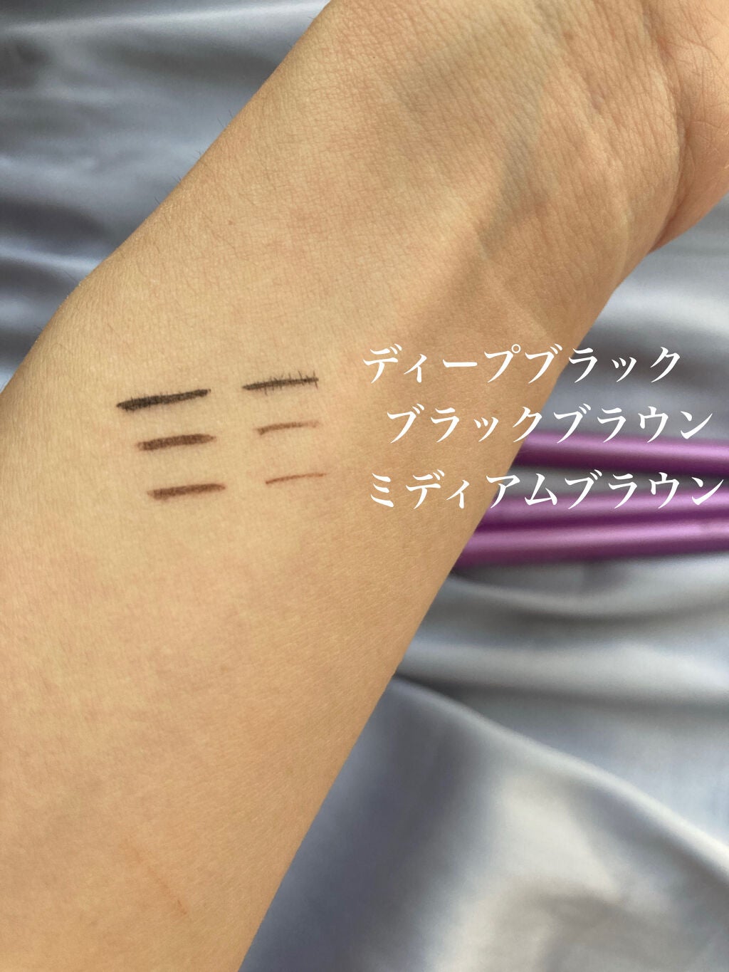 「密着アイライナー」ショート筆リキッド/デジャヴュ/リキッドアイライナーを使ったクチコミ(4枚目)