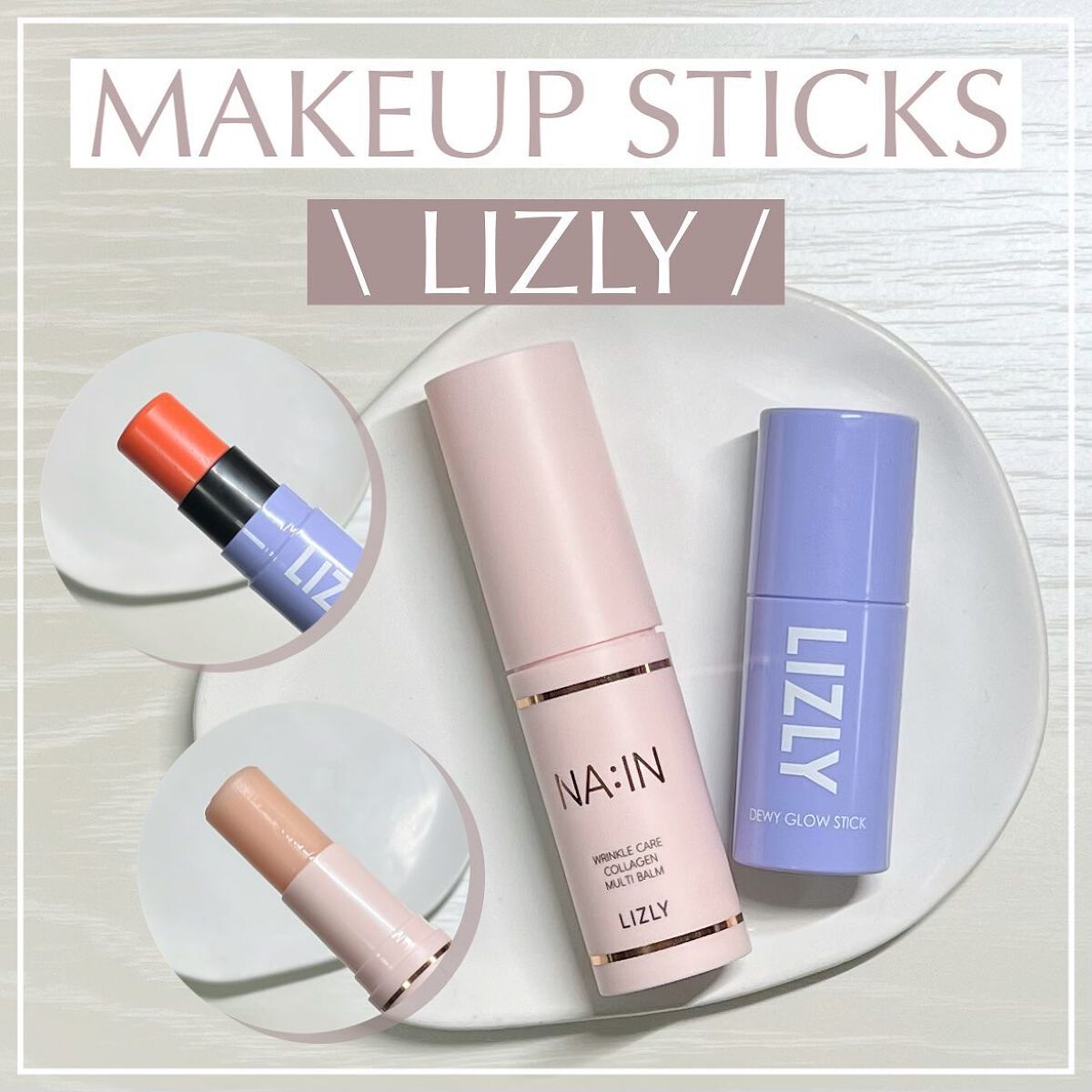 デューイグロースティック チーク /LIZLY/ジェル・クリームチークを使ったクチコミ(1枚目)