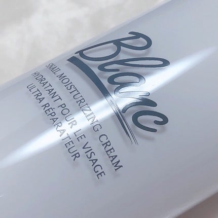 マジックカタツムリクリーム/ブラン/フェイスクリームを使ったクチコミ(4枚目)