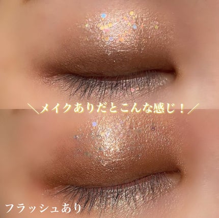 シャイラスティンググリッタージェル/POPSY NOTE/グリッターを使ったクチコミ(8枚目)