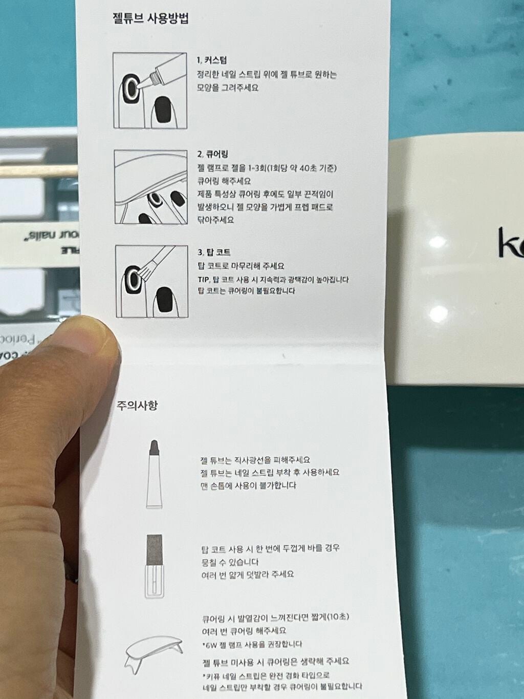 セルフカスタム ネイルシール/KEEPU/ネイルシールを使ったクチコミ(4枚目)