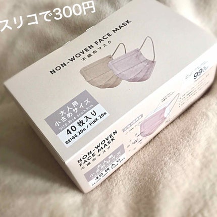 NON-WOVEN FACE MASK/3COINS/マスクを使ったクチコミ(1枚目)