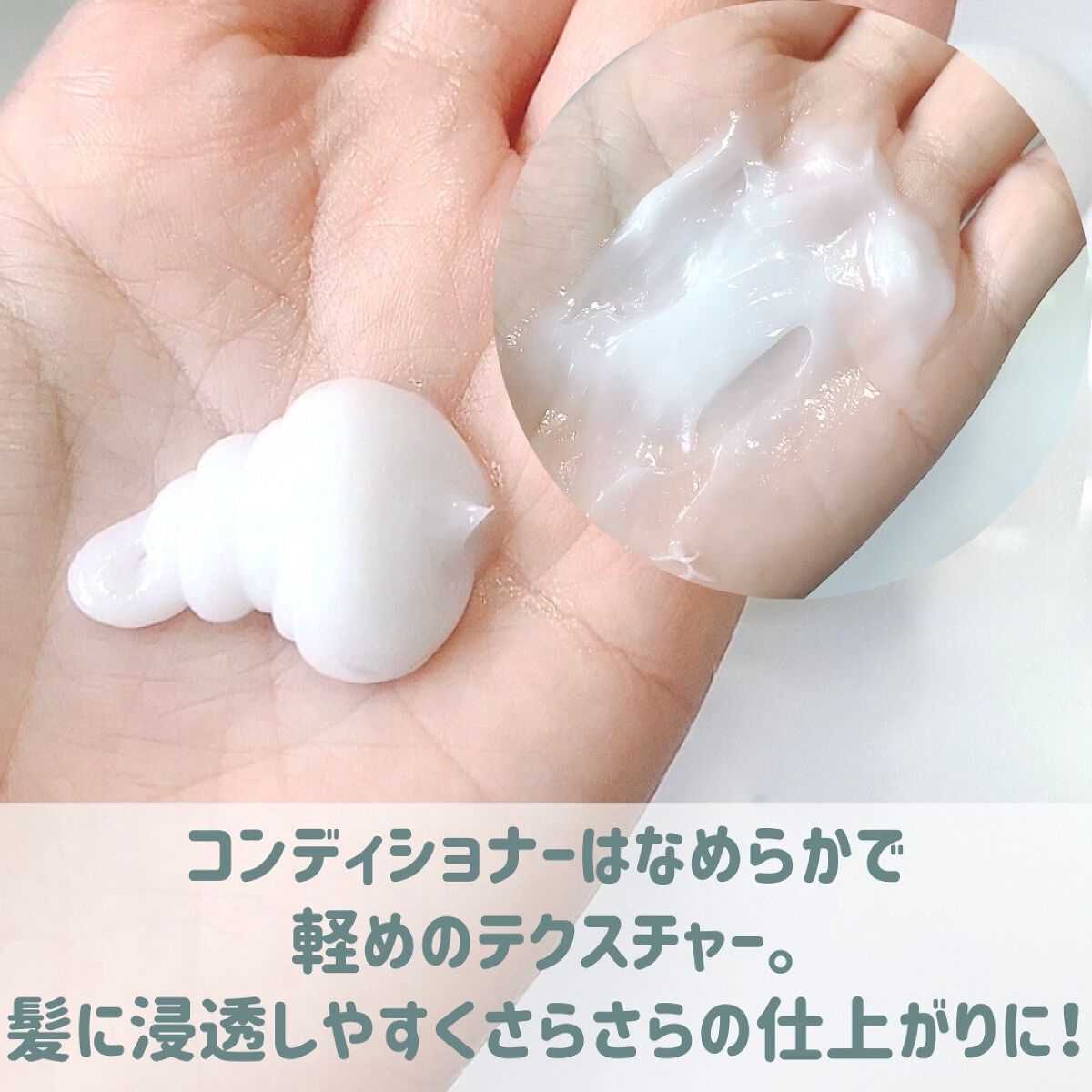 シャンプー/コンディショナー/メリット/市販シャンプーを使ったクチコミ(4枚目)