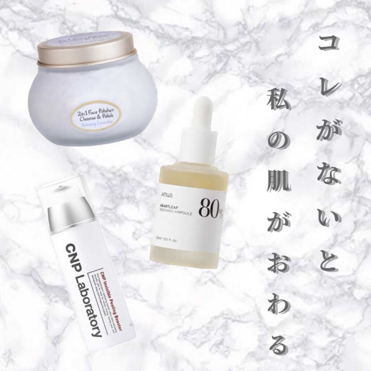 試してみた】薬用アクアコラーゲンゲル スーパーモイスチャーEX